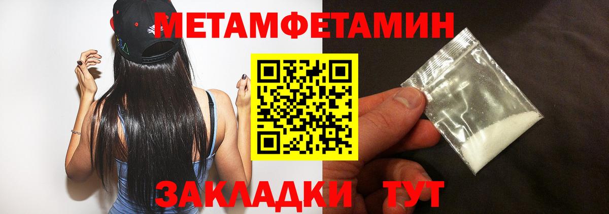 АМФЕТАМИН 97% Азов