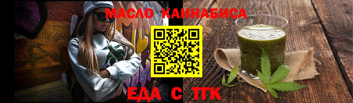 Азов  Canna-Cookies конопля  Вход с VPN 