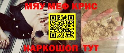 винт Можайск