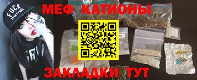 винт Можайск