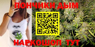 шишки Наро-Фоминск