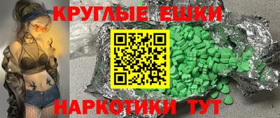 шишки Наро-Фоминск