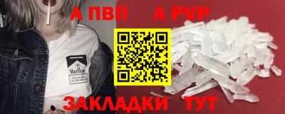 винт Можайск