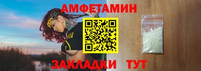 шишки Наро-Фоминск