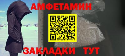 винт Можайск