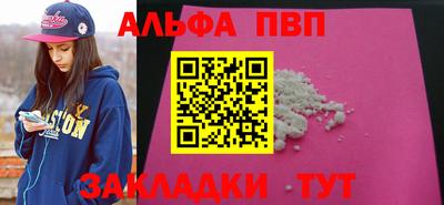 шишки Наро-Фоминск