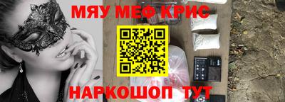 шишки Наро-Фоминск