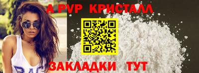 винт Можайск