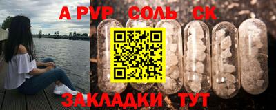 винт Можайск