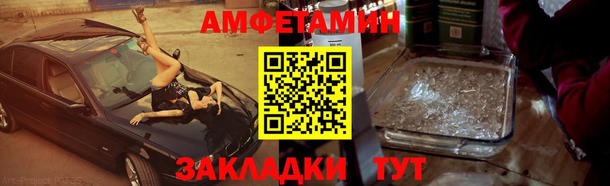 Азов  МЕТАМФЕТАМИН пудра  Вход с VPN  МЕТАМФЕТАМИН пудра 