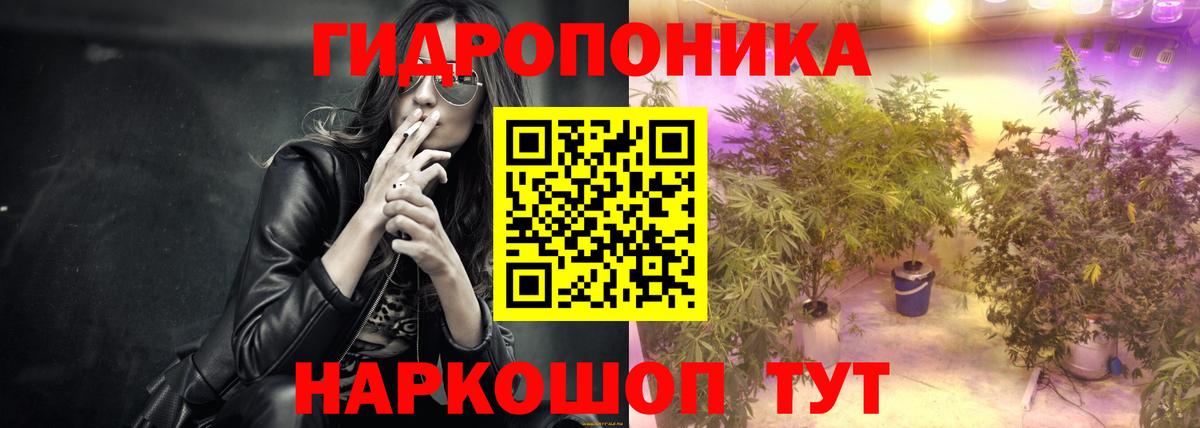 Азов  Шишки марихуана SATIVA & INDICA  Канабис LSD WEED  Вход с VPN  МАРИХУАНА OG Kush  МАРИХУАНА OG Kush 