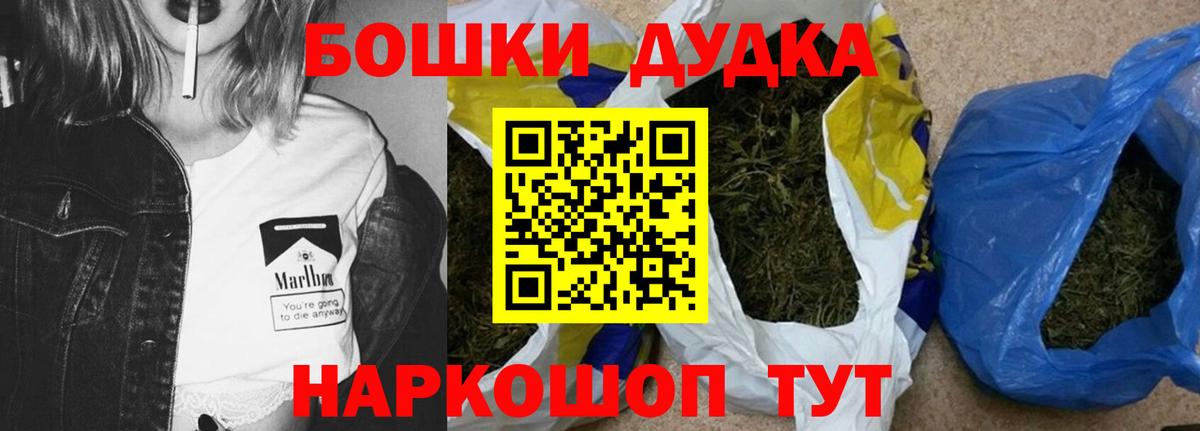 Марихуана сатива Азов